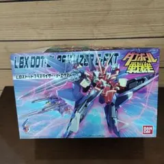 零界モデル 1/100 DARKWAVE ダークウェーブ 未組立プラモデル - メルカリ