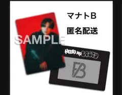 Hello My ''BESTY''オンラインくじ MANATO マナト B