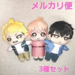 ライザのアトリエ ぬいぐるみ 【全3種類コンプリートセット】 - メルカリ