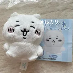 ちいかわお座りぬいぐるみ2 ちいかわのサムネイル