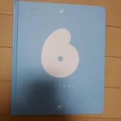 Item thumbnail for item 2320c55e-01e5-48d5-9ecf-ecb785c72b0d