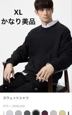 XL UNIQLO スウェットシャツ 09 BLACK ブラック