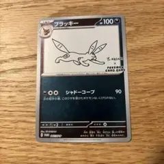 2026年最新】長場雄 プロモ ブラッキーの人気アイテム - メルカリ