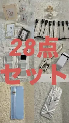 結婚式　ウェルカムスペース　結婚式準備　小物セット