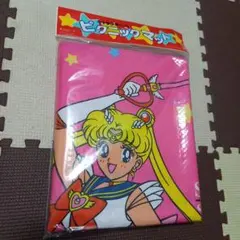 新品 セーラームーン ピクニックマット