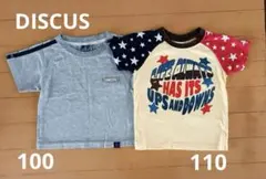 男の子 半袖Tシャツ 100cm 110cm 2枚セット