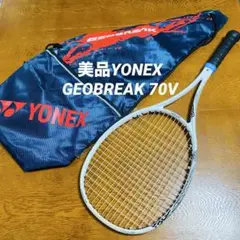 YONEX GEOBREAK70V UL1 ラケット ヨネックス　ケース付き