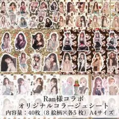 コラージュシート 素材紙 a4 人物 女の子 Ran様 コラボ ネコ 犬 カフェ