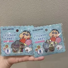 セリア クレヨンしんちゃん フレークシール おはじき 2点セット