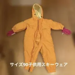 mont-bell 子供用スキーウェア 90 オレンジ、グローブ3-4才ピンク