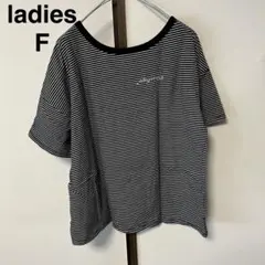 レディース　半袖　Tシャツ　フリーサイズ　ボーダー　白黒