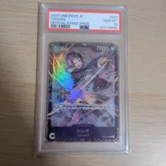 【PSA10】フラッグシップ プロモ たしぎ　OP12-031 1枚 PSA10】たしぎ フラッグシップ プロモ OP12-031 Tashigi - メルカリ