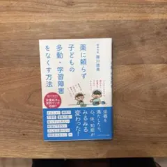 Item thumbnail for item b9ab0cef-7c16-46c2-b28f-d6cd931912aa