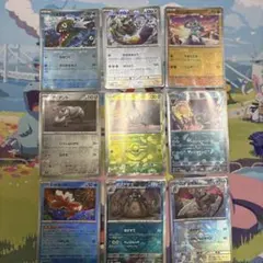 マスターボールミラー まとめ売り