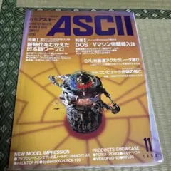 Item thumbnail for item 4c1abda5-c213-4f98-b409-bf575c4c2c1b