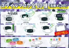 2026年最新】GRe4N boyz グッズの人気アイテム - メルカリ