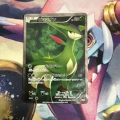 ビクティニ SR BW2 レッドコレクション 070/066 - メルカリ