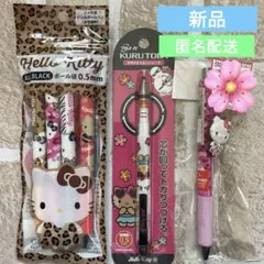2026年最新】キティ シャーペンの人気アイテム - メルカリ