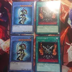 遊戯王 カオス・ソルジャー　カオスの儀式　セット×2
