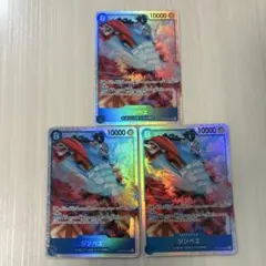 ジンベイ　sr 3枚　ワンピースカード