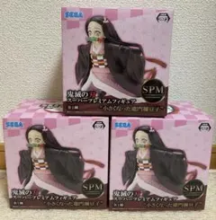 鬼滅の刃 SPMフィギュア 小さくなった竈門禰豆子　3個のサムネイル