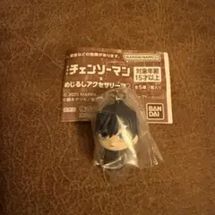 チェンソーマン めじるしアクセサリー2 早川アキ