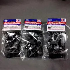 【未使用】TAMIYA スーパーファクトリーFMシャーシZMC仕様他　2点セット 未使用】TAMIYA スーパーファクトリーFMシャーシZMC仕様他 2点