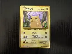 2026年最新】ポケモンカードゲームの人気アイテム - メルカリ