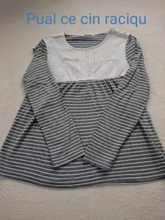 ①ピュアルセシンpual ce cin racigu  ボーダーカットソー