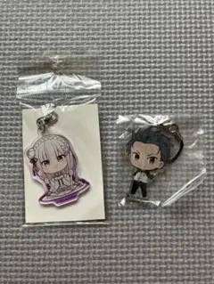 リゼロ　キーホルダー2点セット