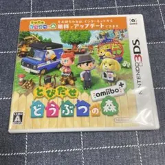 3DS とびだせ どうぶつの森 amiibo+