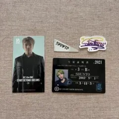 BE:FIRST SHUNTO シュント　まとめ売り