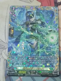 2026年最新】黒天の水将 レィミーナ FFRの人気アイテム - メルカリ
