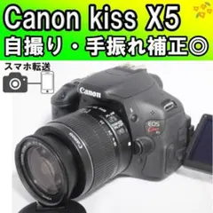ほぼ新品シャッター数110回】Canon EOS X5 Wレンズセット - メルカリ