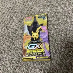 ポケモン サン&ムーン ハイクラスパック タッグオールスターズ 未開封
