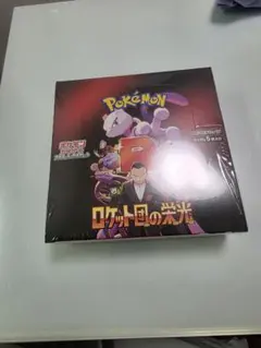ロケット団の栄光　ポケモンカード　シュリンク付　新品未開封　１BOX