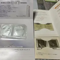 MENARD トライアルセット