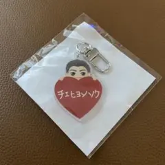 【未開封】TREASURE アクリルキーホルダー　ヒョンソク