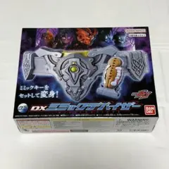 ミミックデバイザー