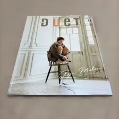 SnowMan 向井康二 DUeT(デュエット)2021年11月号