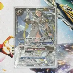 2026年最新】グラウコーピスの人気アイテム - メルカリ