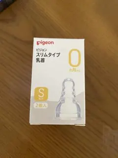 Pigeon スリムタイプ乳首 Sサイズ 1個入