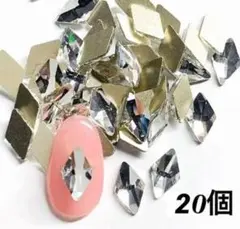ネイル パーツ クリア　ランバス　菱形 アート　ガラス　ライン ストーン　デコ