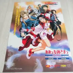 h*u様 風来のシレン外伝 女剣士アスカ見参！ポスター - メルカリ