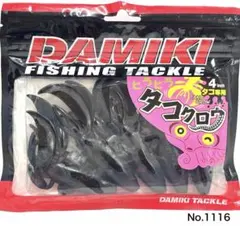 No.1116 ヒラヒラタコクロウ タコブラックのサムネイル
