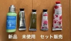 新品　ロクシタン　ハンドクリーム　ボディローション　5本セット
