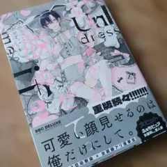 Item thumbnail for item 15c322e3-0a9d-4c56-8380-d9c2ebb1fa70