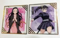 鬼滅の刃 アニプレックスオンラインくじ クリア色紙