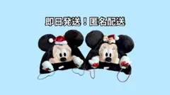 【新品タグ付き】ディズニー クリスマス2025 ミッキー ミニー ファンキャップ
