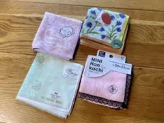 ハンカチ４枚セット
